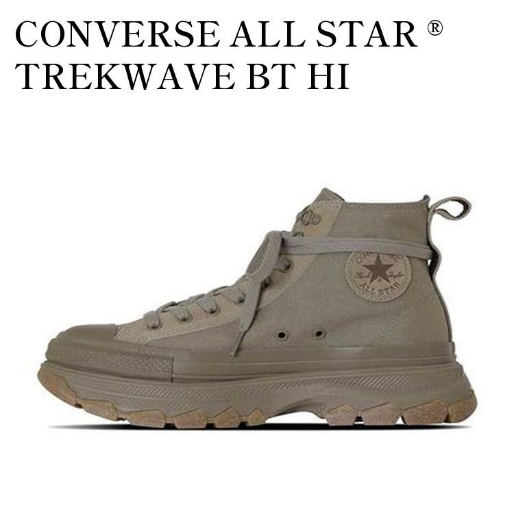 【お取り寄せ商品】CONVERSE ALL STAR &reg;? TREKWAVE BT HI COYOTE コンバース オールスター アール トレックウエーブ BT ハイ コヨーテ 31313170 メンズ レディース 人気 おしゃれ｜RAISE