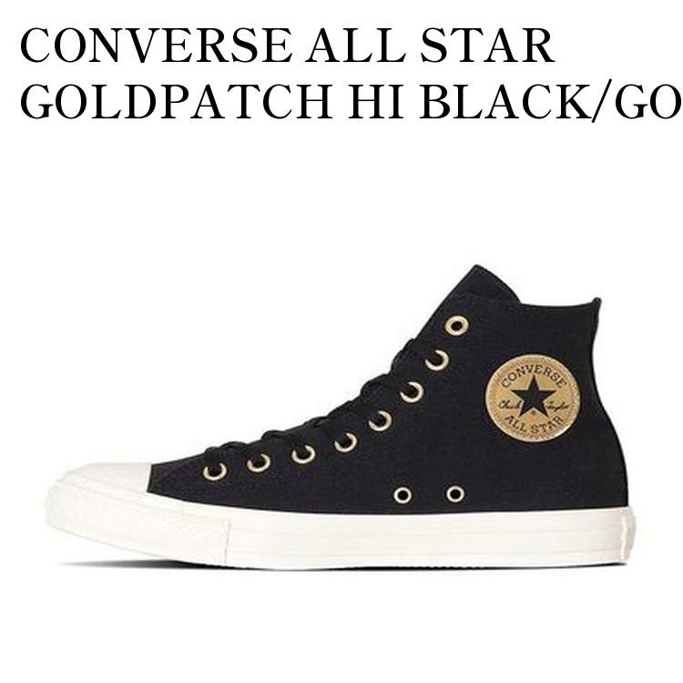 【お取り寄せ商品】CONVERSE ALL STAR GOLDPATCH HI BLACK/GOLD コンバース オールスター ゴールドパッチ ハイ ブラック/ゴールド 31313380 メンズ レディース 人気 おしゃれ|RAISE