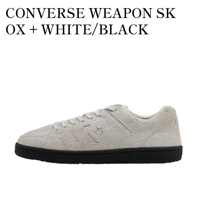 【お取り寄せ商品】CONVERSE WEAPON SK OX + WHITE/BLACK コンバース ウエポン SK OX + ホワイト/ブラック 34201250 メンズ レディース 人気 おしゃれ|RAISE