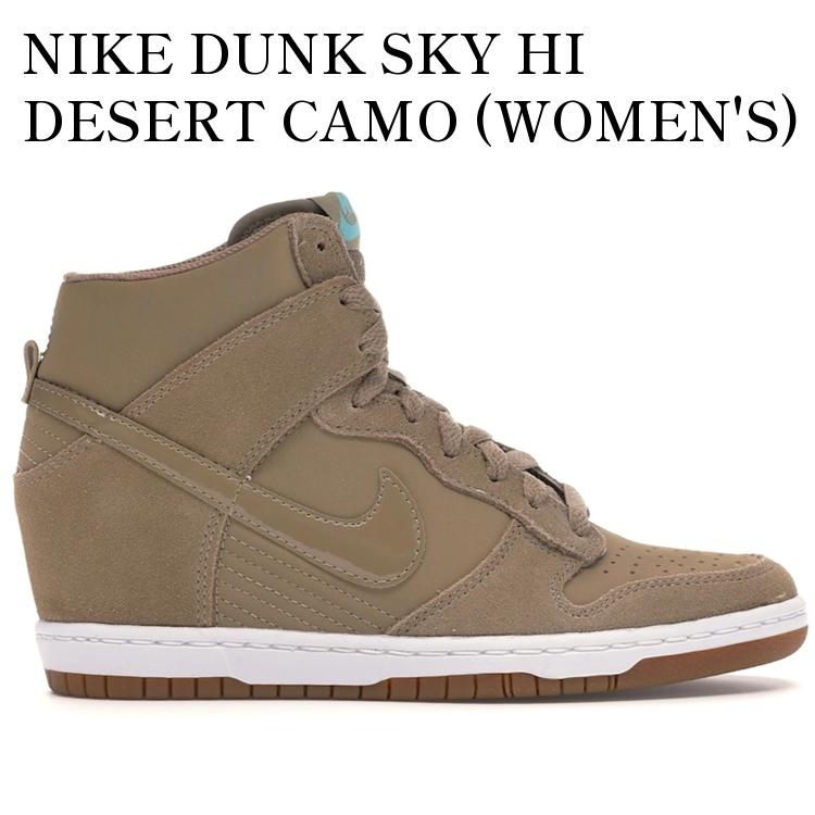 【海外限定 お取り寄せ商品】NIKE DUNK SKY HI DESERT CAMO (WOMEN'S) 644877-200 メンズ レディース 人気 おしゃれ｜RAISE