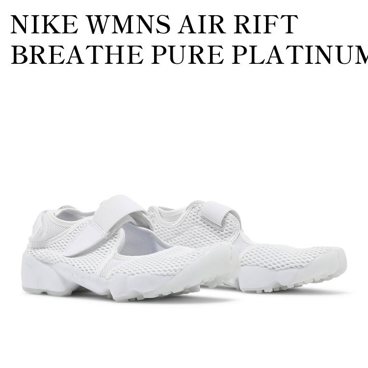 ★NIKE WMNS★エアリフト★ピュアプラチナ★ 海外10月17日発売予定】 ナイキ ウィメンズ エア リフト ピュア