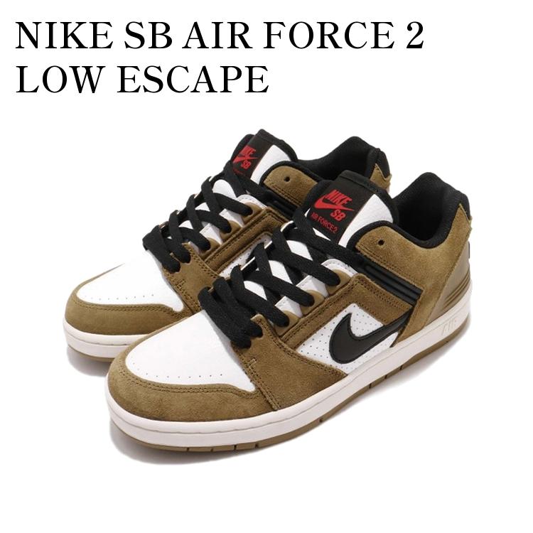 楽天市場】NIKE SB AIR FORCE 2 LOW lichen brown/black-white