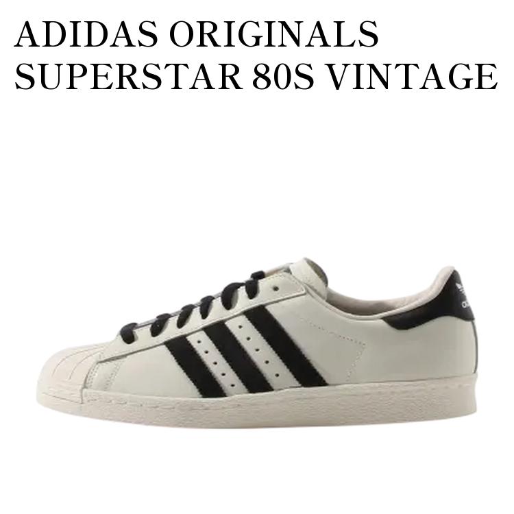 ヴィンテージ　フランス製　アディダススーパースター80’s adidas.MADE IN FRANCE,80s,SUPER STAR,BLACK,vintage,UK9,USED
