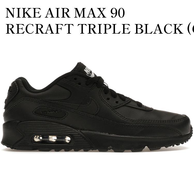 【海外限定 お取り寄せ商品】NIKE AIR MAX 90 RECRAFT TRIPLE BLACK (GS) CD6864-001 メンズ レディース 人気 おしゃれ
