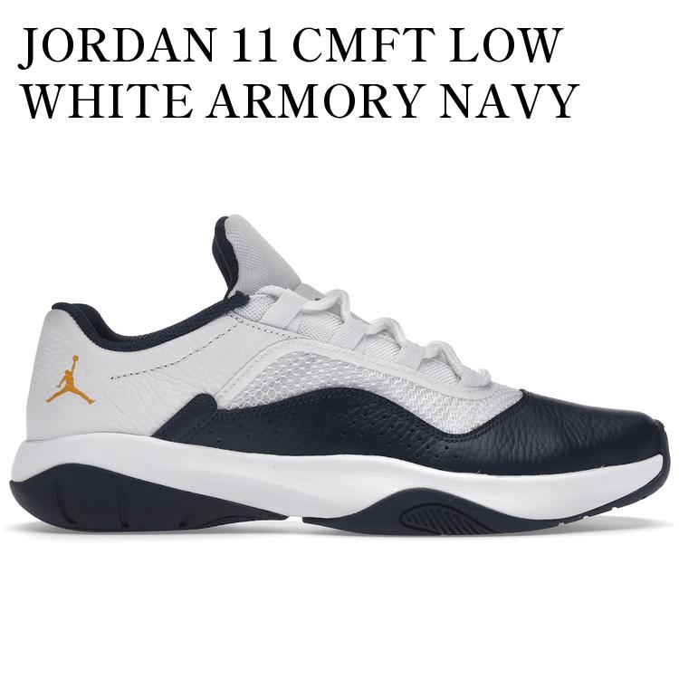 【海外限定 お取り寄せ商品】JORDAN 11 CMFT LOW WHITE ARMORY NAVY CW0784-147 メンズ レディース 人気 おしゃれ