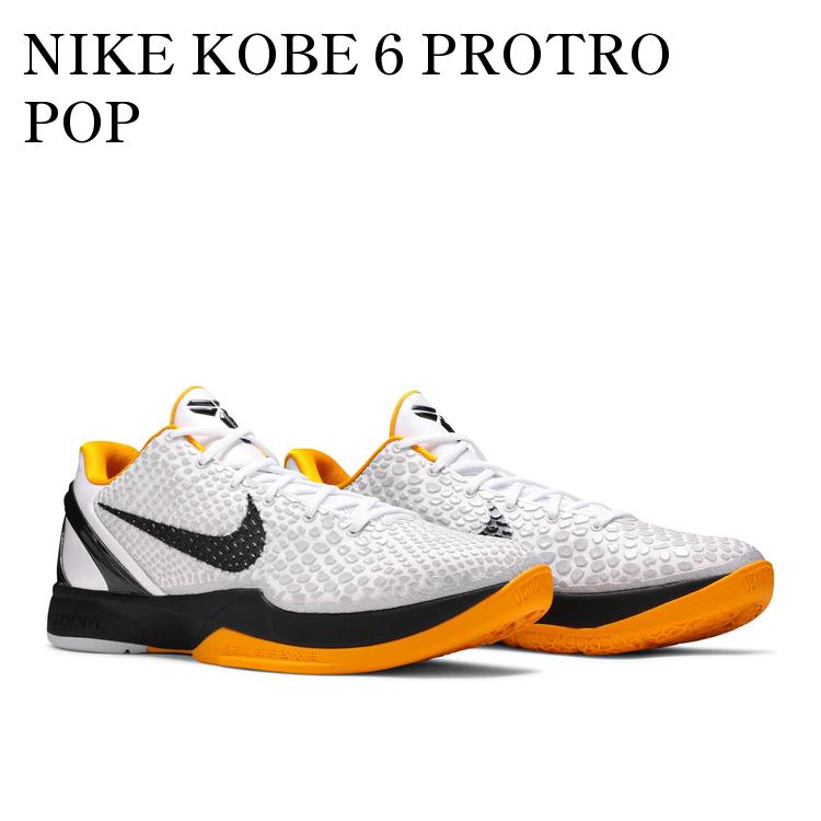 NIKE - NIKE ナイキ ズームコービー6 27.5 楽天市場】【 NIKE ZOOM KOBE 6 PROTRO 'ALL-STAR' 2021