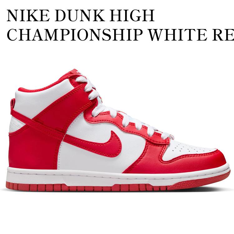 【海外限定 お取り寄せ商品】NIKE DUNK HIGH CHAMPIONSHIP WHITE RED (RED TONGUE TAG) (GS) DB2179-115 メンズ レディース 人気 おしゃれ 59,868円