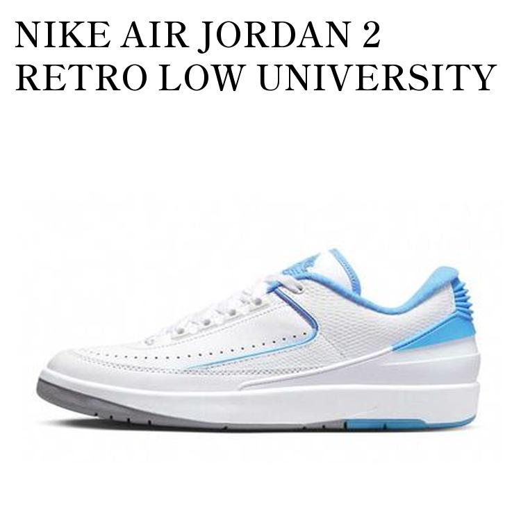 NIKE AIR JORDAN 2 LOW エアジョーダン2 ロー UNC Air Jordan 2 Retro Low 
