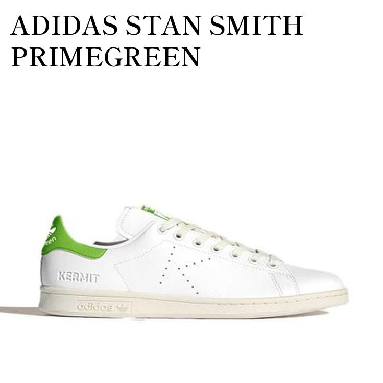 楽天市場】アディダス ビューティ & ユース スタンスミス adidas