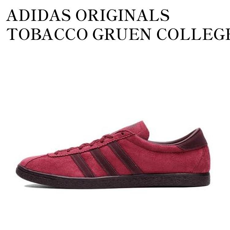 adidas タバコ / TOBACCO バーガンディー adidas Originals Tobacco Gruen 