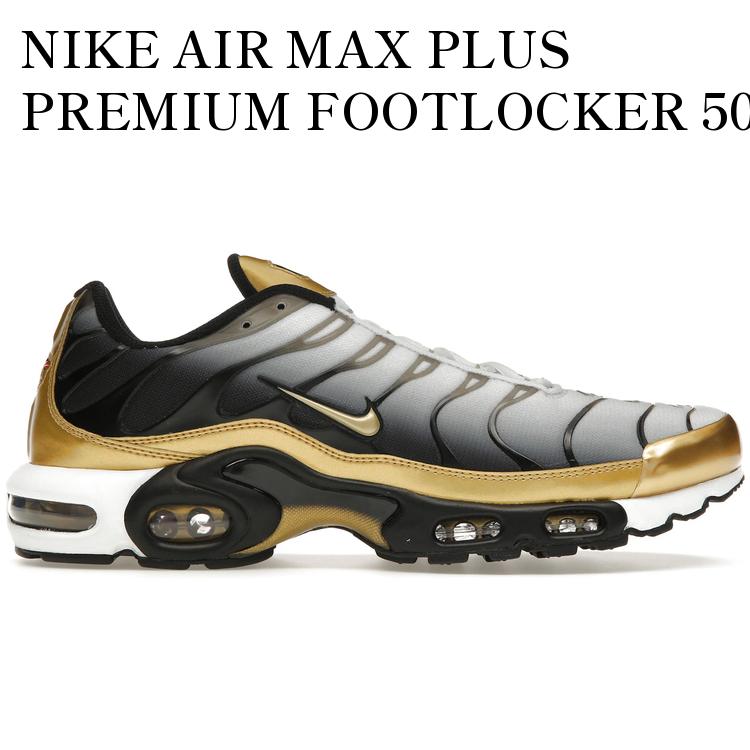 【海外限定 お取り寄せ商品】NIKE AIR MAX PLUS PREMIUM FOOTLOCKER 50TH ANNIVERSARY HM0352-100 メンズ レディース 人気 おしゃれ