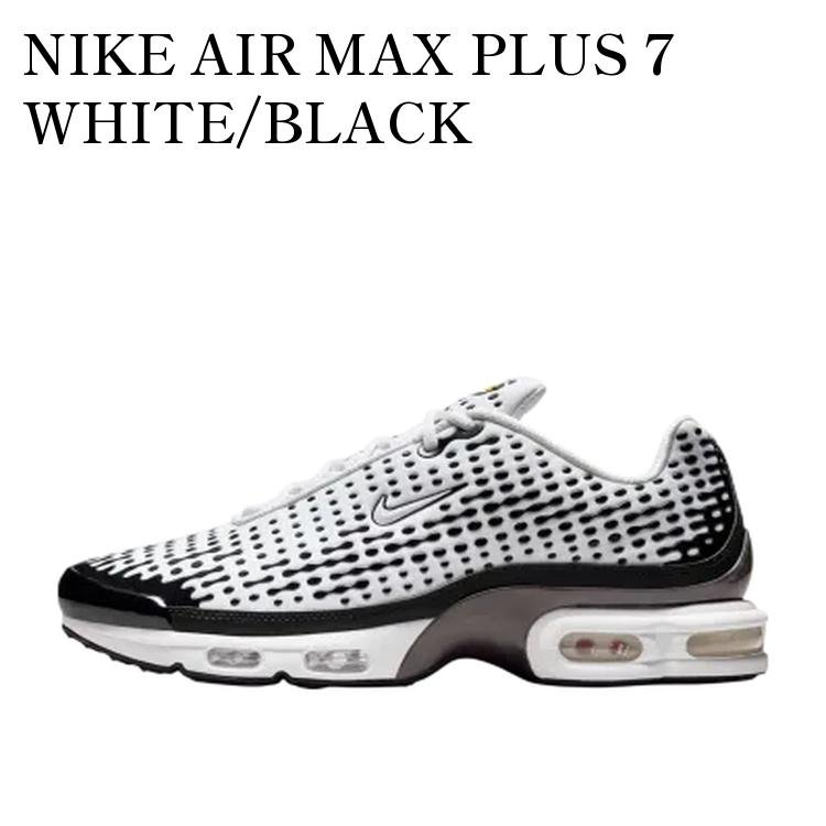 【お取り寄せ商品】NIKE AIR MAX PLUS 7 WHITE/BLACK ナイキ エアマックスプラス7 ホワイト/ブラック HQ2197-100 メンズ レディース 人気 おしゃれ