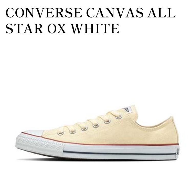 【お取り寄せ商品】CONVERSE CANVAS ALL STAR OX WHITE コンバース キャンバス オールスター OX ホワイト 32160320 メンズ レディース 人気 おしゃれ