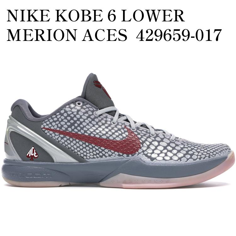 【海外限定 お取り寄せ商品】NIKE KOBE 6 LOWER MERION ACES 429659-017 メンズ レディース 人気 おしゃれ|RAISE