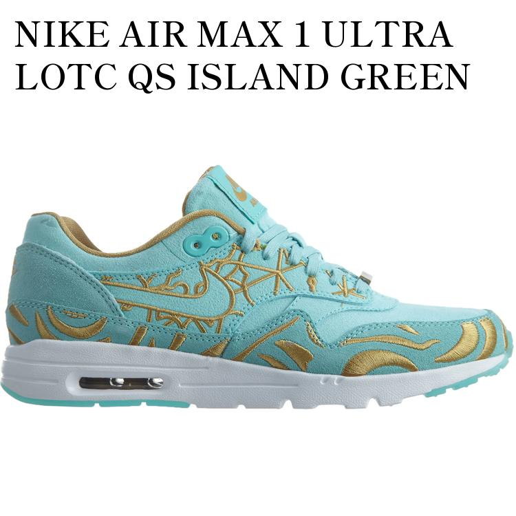 【海外限定 お取り寄せ商品】NIKE AIR MAX 1 ULTRA LOTC QS ISLAND GREEN ISLAND GREEN-FLT GLD (WOMEN'S) 747105-300 メンズ レディース 人気 おしゃれ