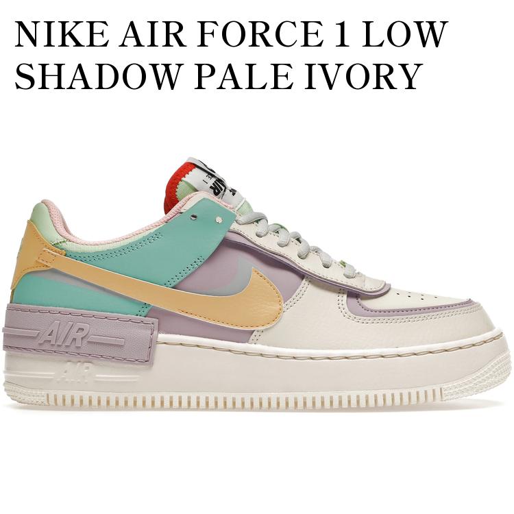 【海外限定 お取り寄せ商品】NIKE AIR FORCE 1 LOW SHADOW PALE IVORY (WOMEN'S) CI0919-101 メンズ レディース 人気 おしゃれ