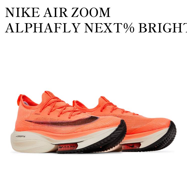 NIKE エア ズーム アルファフライ ネクスト％ メンズ シューズ 26.5 Amazon | [ナイキ] メンズ ランニングシューズ エア ズーム