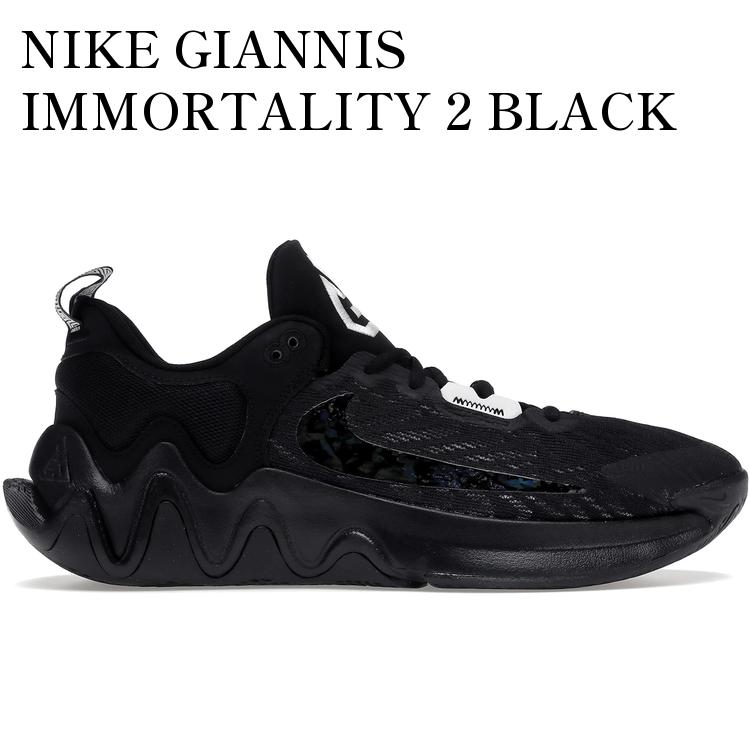 【海外限定 お取り寄せ商品】NIKE GIANNIS IMMORTALITY 2 BLACK HOLOGRAPHIC SWOOSH DM0825-002 メンズ レディース 人気 おしゃれ|RAISE