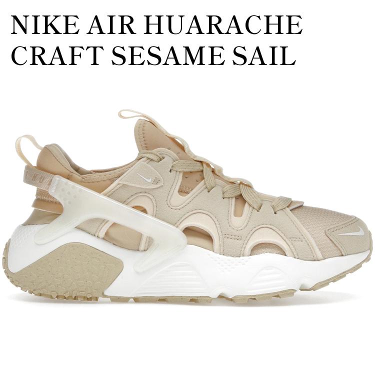 【海外限定 お取り寄せ商品】NIKE AIR HUARACHE CRAFT SESAME SAIL (WOMEN'S) DQ8031-201 メンズ レディース 人気 おしゃれ｜RAISE