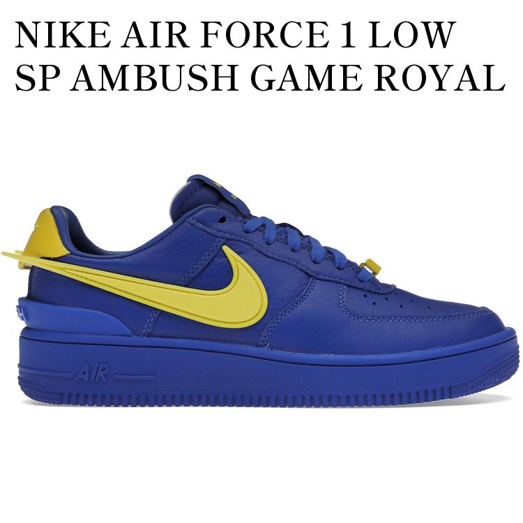 アンブッシュ ナイキ DV3464-400 エアフォース1 ロー ゲームロイヤル Nike Air Force 1 Low SP x Ambush Game Royal Vivid Sulfur