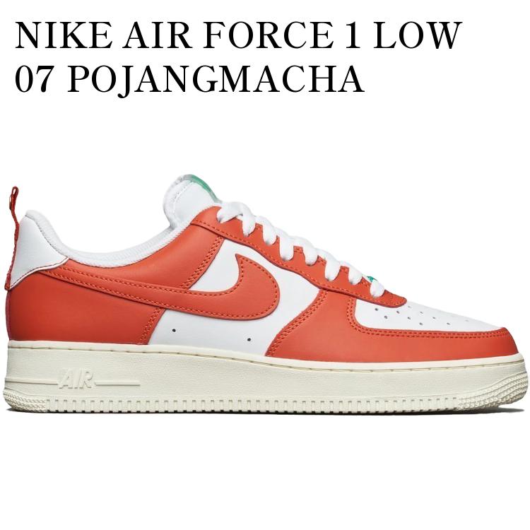 【海外限定 お取り寄せ商品】NIKE AIR FORCE 1 LOW 07 POJANGMACHA DX3141-861 メンズ レディース 人気 おしゃれ