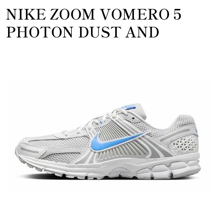 ナイキ ズーム ボメロ5 ジェイドホライゾン　ファントム NIKE ZOOM VOMERO 5 “JADE HORIZON” - YouTube