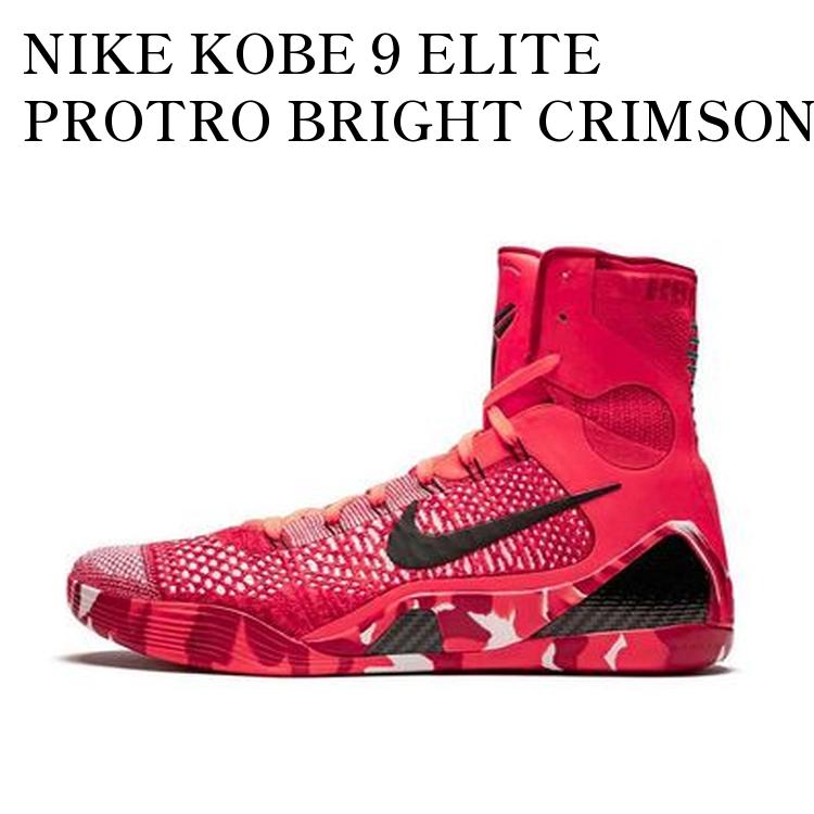 楽天市場】【バスケットボールシューズ】NIKE KOBE 9 ELITE