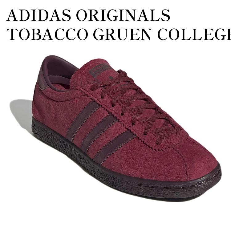 【Adidas】 正規品★ Tobacco Gruen Collegiate Burgundy ★人気 Adidas Tobacco Gruen Collegiate Burgundy タバコ グルーエン