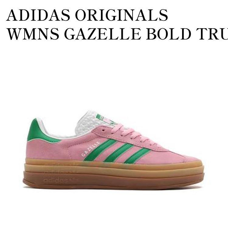 ★即発★GAZELLE BOLD Pink Glow/Victory Blueアディダス ガゼル 楽天市場】【お取り寄せ商品】ADIDAS WMNS GAZELLEBOLD PINK
