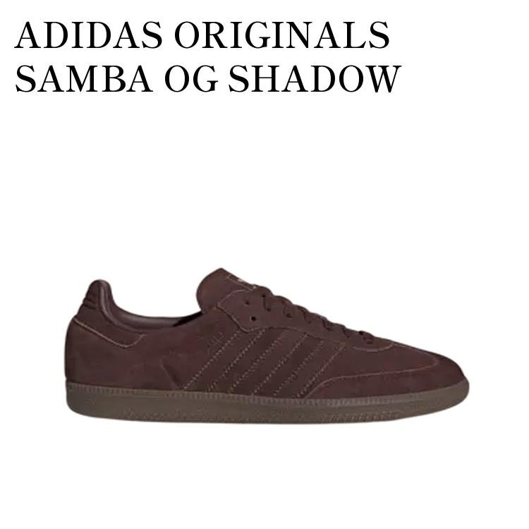 adidas originals アディダス スニーカー SAMBA OG Shadow Brown / Shadow Brown / Chalky Brown JI3211 シューズ サンバ オリジナル シャドゥブラウン チョークブラウン ji3211_0.jpg