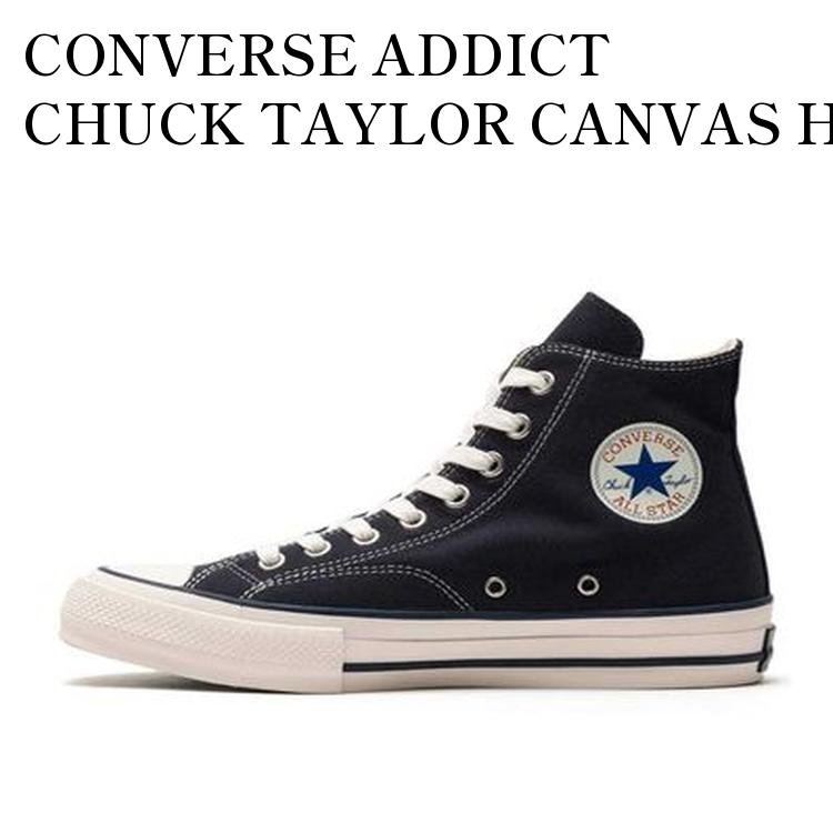 楽天市場】【お取り寄せ商品】CONVERSE ADDICT CHUCK TAYLOR LEATHER