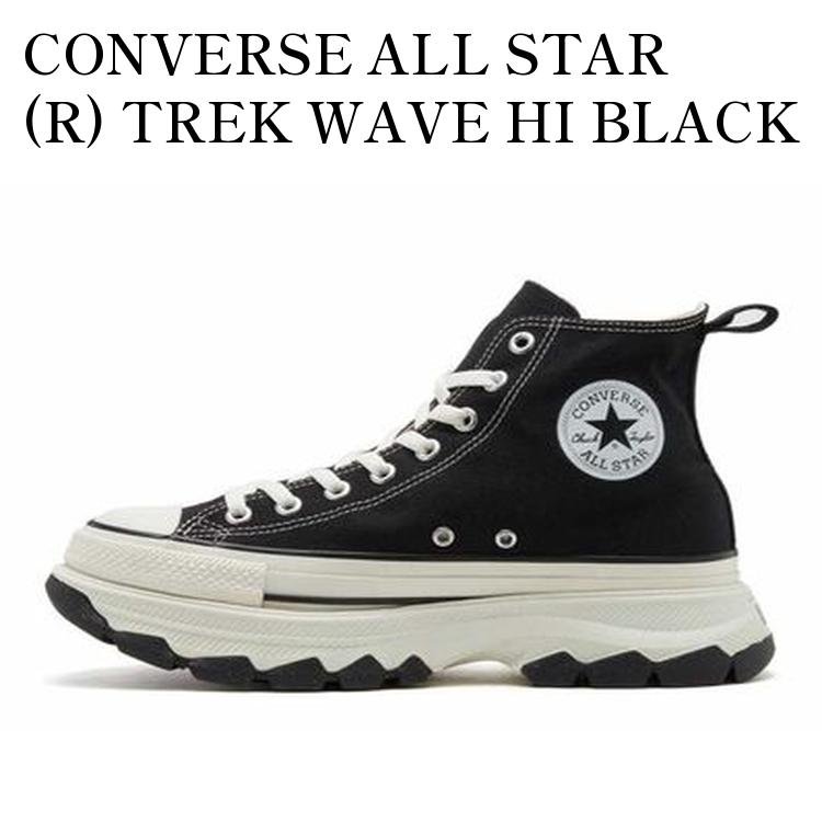 【お取り寄せ商品】CONVERSE ALL STAR (R) TREK WAVE HI BLACK コンバース オールスター (R) トレックウェーブ ハイ ブラック 31308860 メンズ レディース 人気 おしゃれ