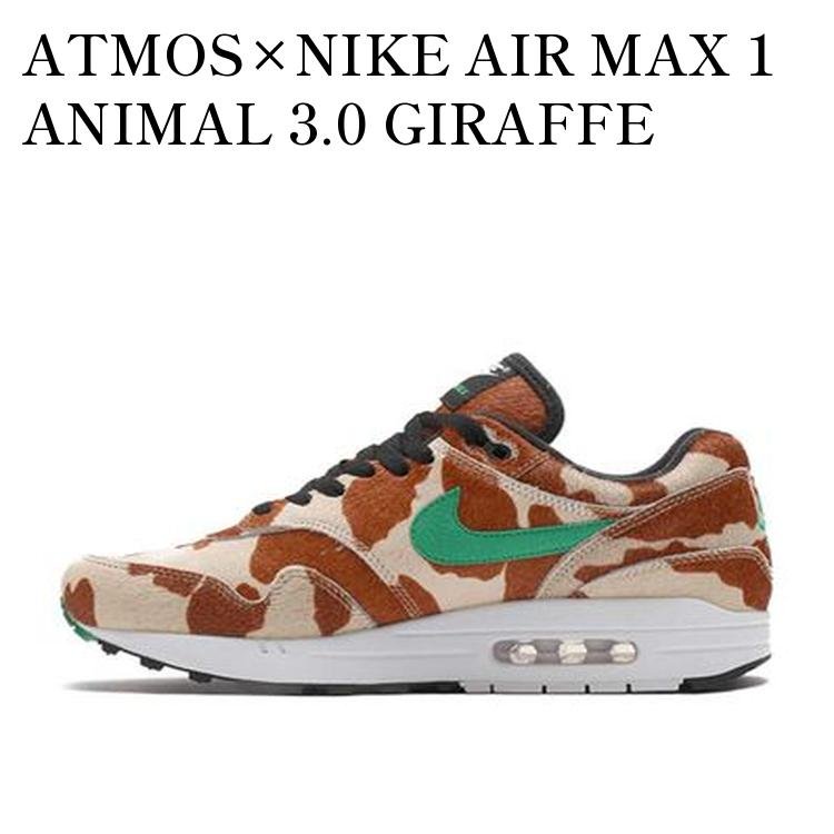 楽天市場】12/15【本日限定】1000円クーポン発行!!Nike アトモス