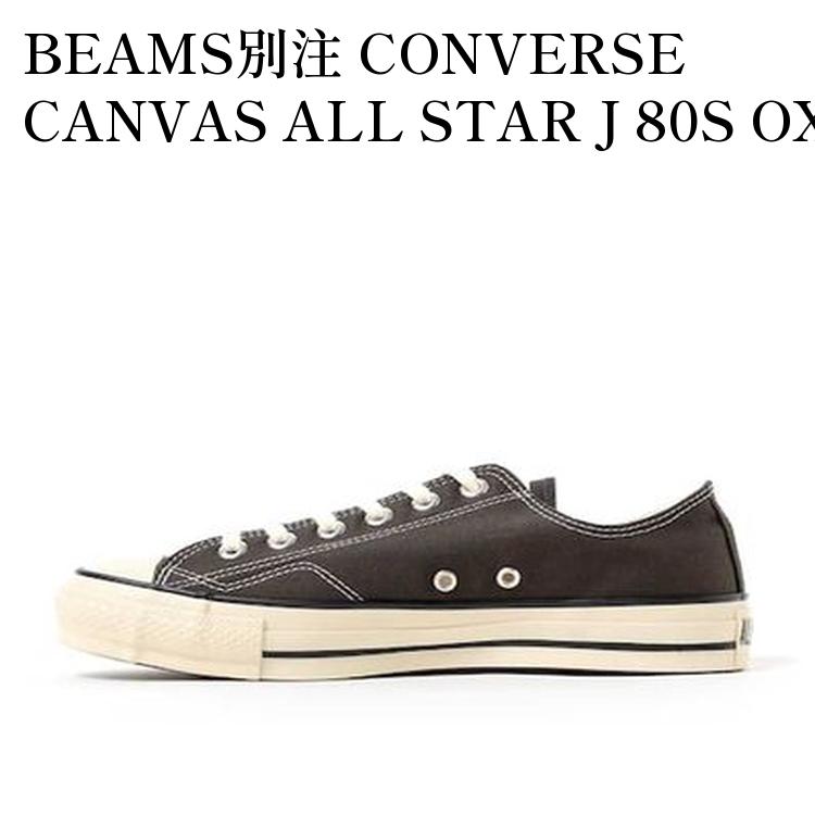 楽天市場】【お取り寄せ商品】SOMA × CONVERSE ONE STAR J VTG SUEDE TIMELINE BLACK/GREY ソーマ  × コンバース ワンスター J VTG スウェード タイムライン ブラック/グレー 35200610 メンズ レディース : RAISE