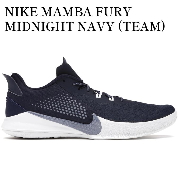 【海外限定 お取り寄せ商品】NIKE MAMBA FURY MIDNIGHT NAVY (TEAM) CK6632-400 メンズ レディース 人気 おしゃれ|RAISE