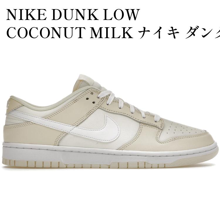 当店について