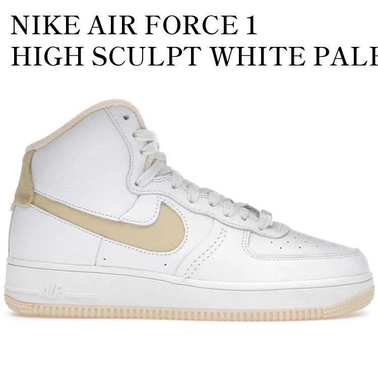 【海外限定 お取り寄せ商品】NIKE AIR FORCE 1 HIGH SCULPT WHITE PALE VANILLA (WOMEN'S) DV7454-100 メンズ レディース 人気 おしゃれ