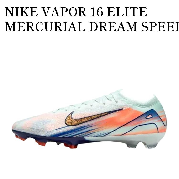【お取り寄せ商品】NIKE VAPOR 16 ELITE MERCURIAL DREAM SPEED BARELY GREEN/CRIMSON PULSE/METALLIC GOLD COIN ナイキ ヴェイパー16 エリート マーキュリアル ドリーム スピード ベアリーグリーン/クリムゾンパルス/メタリックゴールドコイン FZ1392-300 メンズ レディース｜RAISE