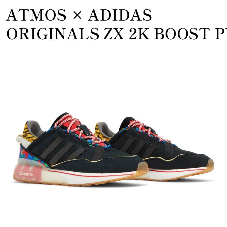 楽天市場】【お取り寄せ商品】ATMOS × ADIDAS ORIGINALS ZX 8000