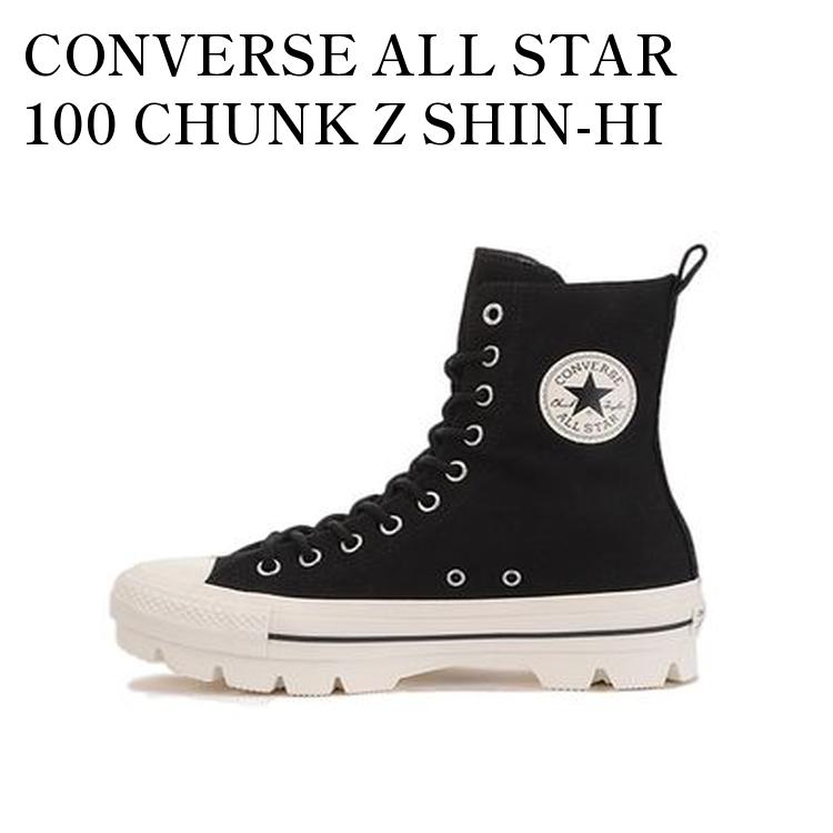 楽天市場】コンバース CONVERSE スニーカー オールスター 100