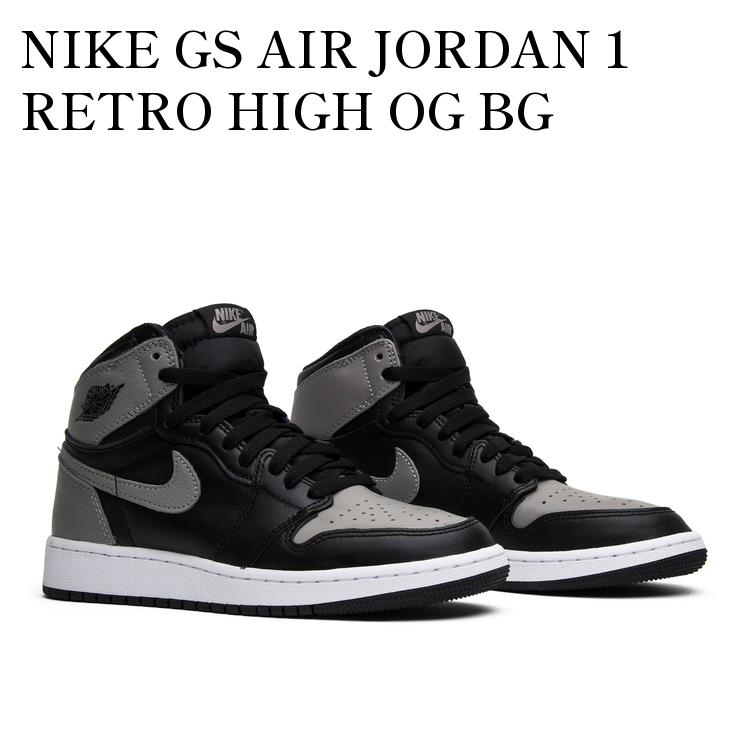 【希少】ナイキ エアジョーダン 1 レトロ OG シャドウ 575441-013 Amazon | AIR JORDAN 1 RETRO HIGH OG (BG) 'SHADOW' - 575441