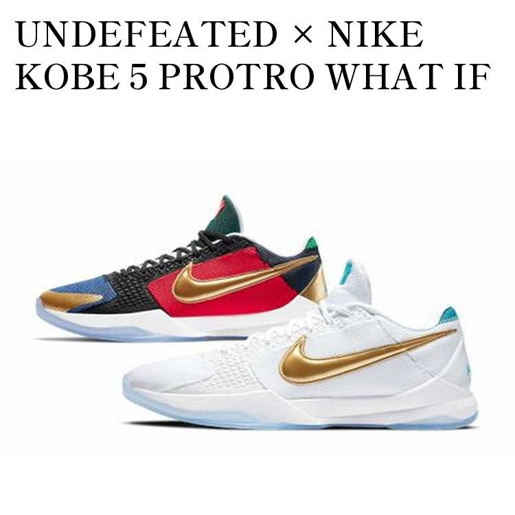 シューズ(男性用) Nike KOBE5 PROTRO UNDFTD PACK 29 NIKE KOBE 5 PROTRO 'UNDEFEATED WHAT IF PACK' ナイキ コービー