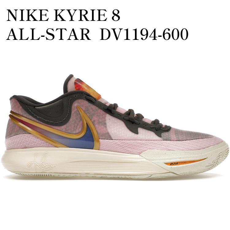 【海外限定 お取り寄せ商品】NIKE KYRIE 8 ALL-STAR DV1194-600 メンズ レディース 人気 おしゃれ｜RAISE