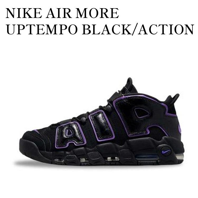 楽天市場】[ ポイントUP & お得な割引クーポン!! ] NIKE AIR MORE