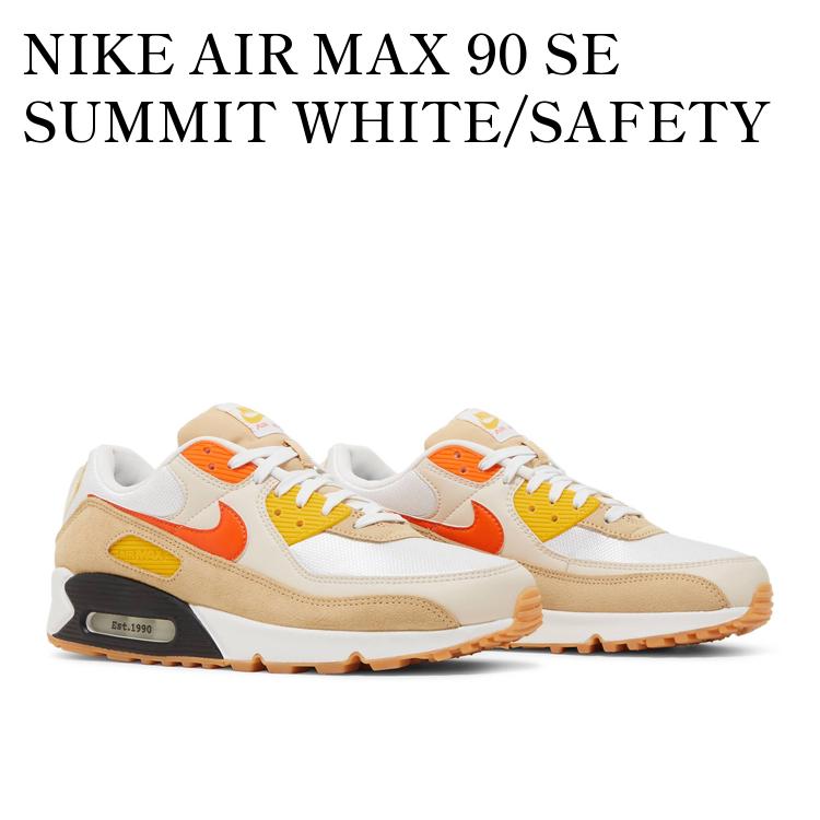 【NIKE】NEWカラー 大人気 ★ Nike Air Max 90 SE ★ 送料込み!! NIKE公式】ナイキ エア マックス 90 SE ウィメンズシューズ