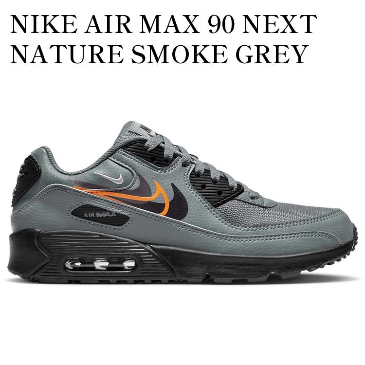 【海外限定 お取り寄せ商品】NIKE AIR MAX 90 NEXT NATURE SMOKE GREY MANDARIN (GS) FN7785-001 メンズ レディース 人気 おしゃれ