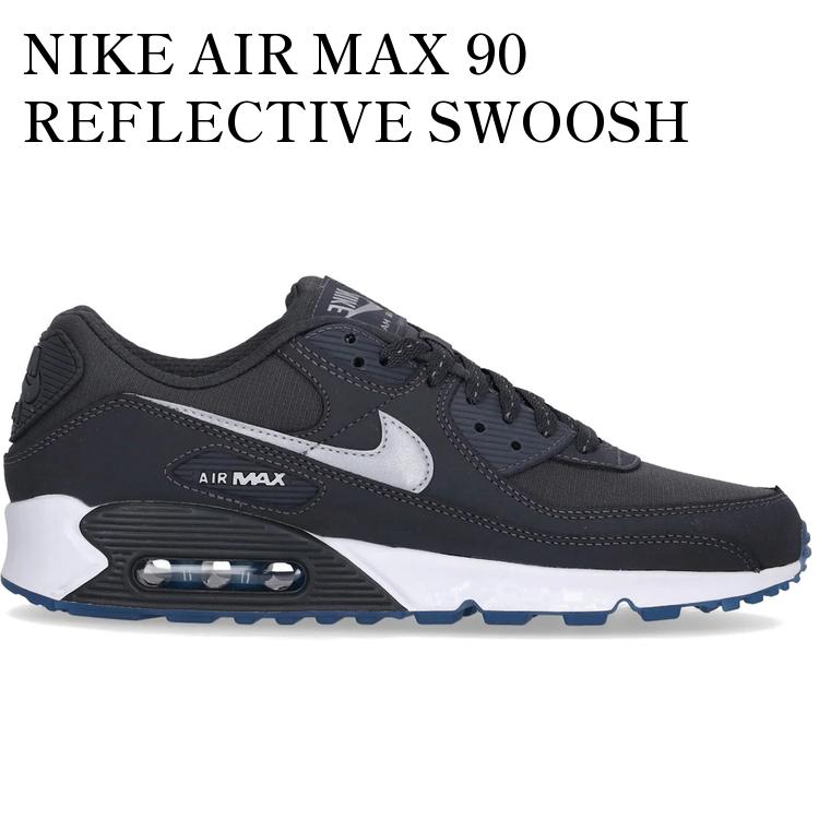 【海外限定 お取り寄せ商品】NIKE AIR MAX 90 REFLECTIVE SWOOSH ANTHRACITE INDUSTRIAL BLUE FV0381-001 メンズ レディース 人気 おしゃれ