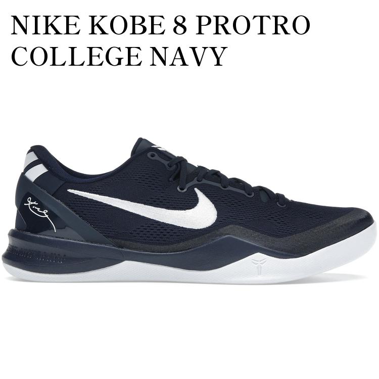 楽天市場】【お取り寄せ商品】NIKE KOBE 8 PROTRO UNIVERSITY RED