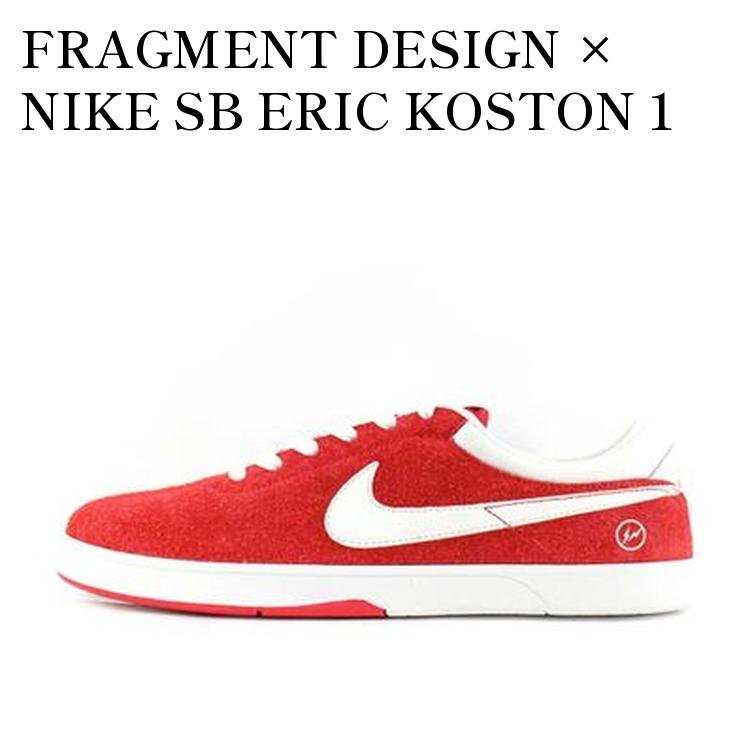 楽天市場】NIKE ERIC KOSTON FRAGMENT【ナイキ エリック コストン