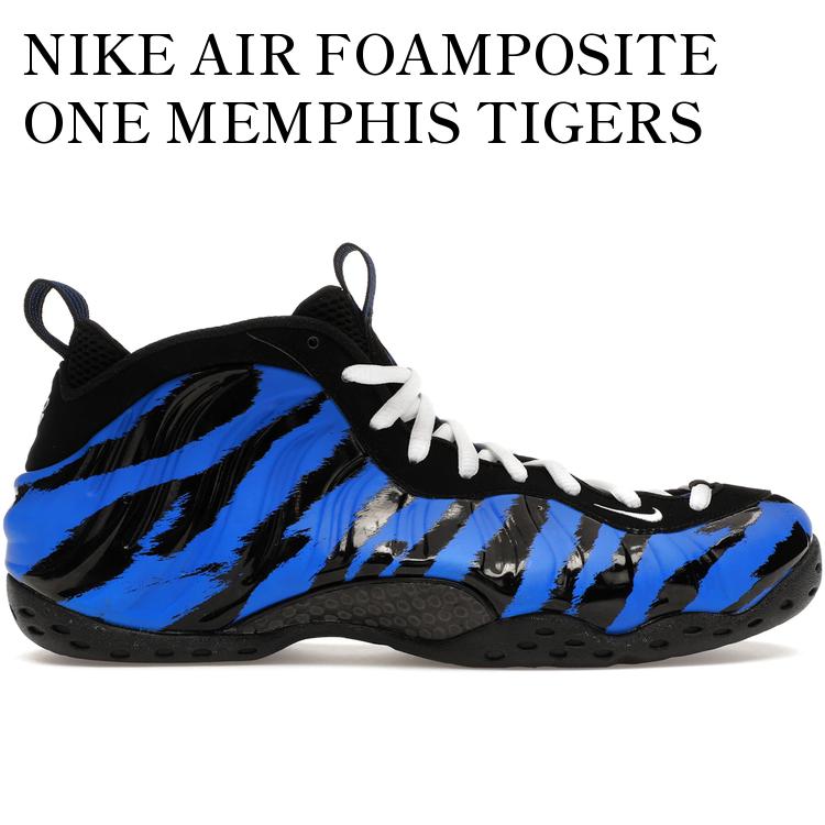 【海外限定 お取り寄せ商品】NIKE AIR FOAMPOSITE ONE MEMPHIS TIGERS BV8161-400 メンズ レディース 人気 おしゃれ|RAISE